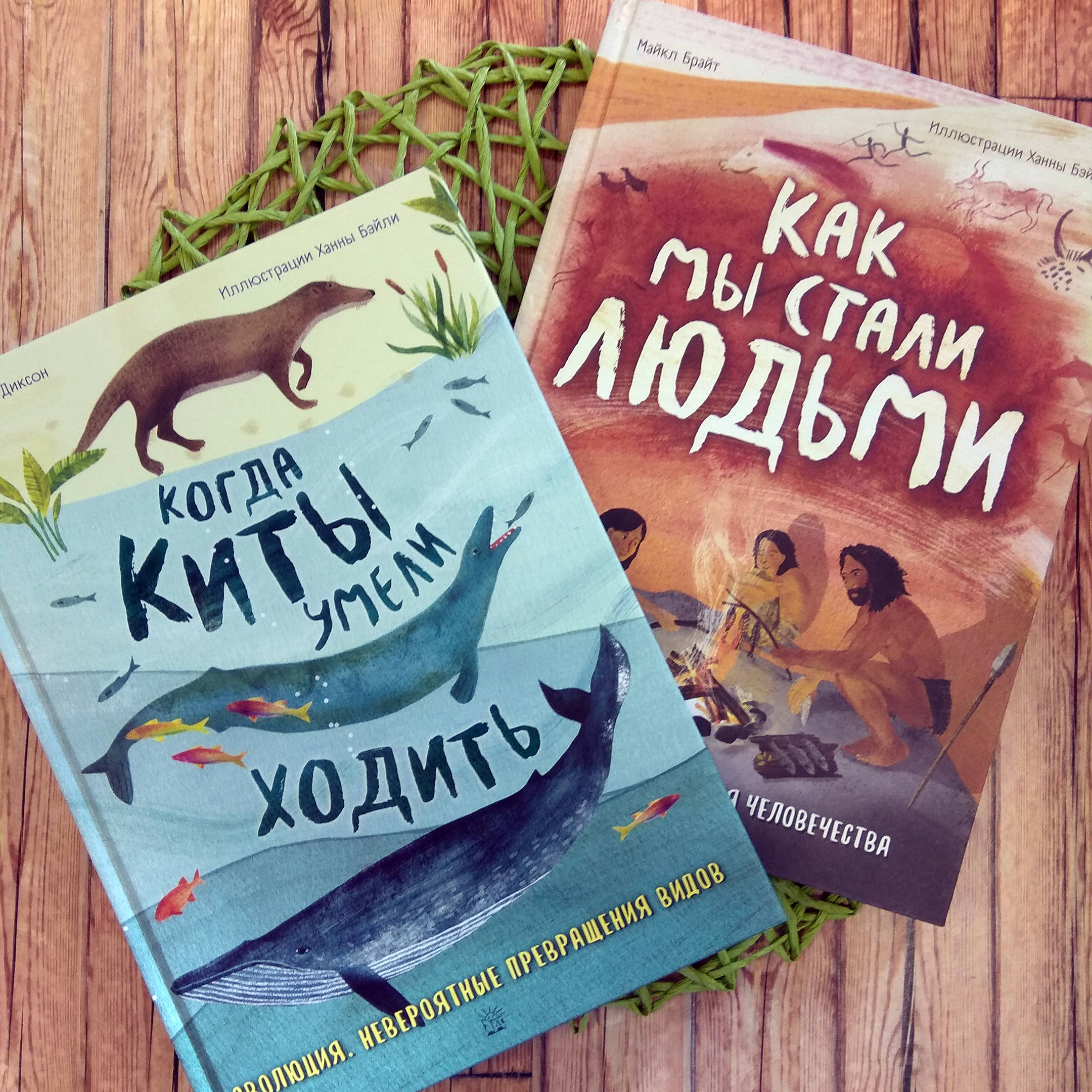 Как все устроено? Самые понятные книги о науке для школьников