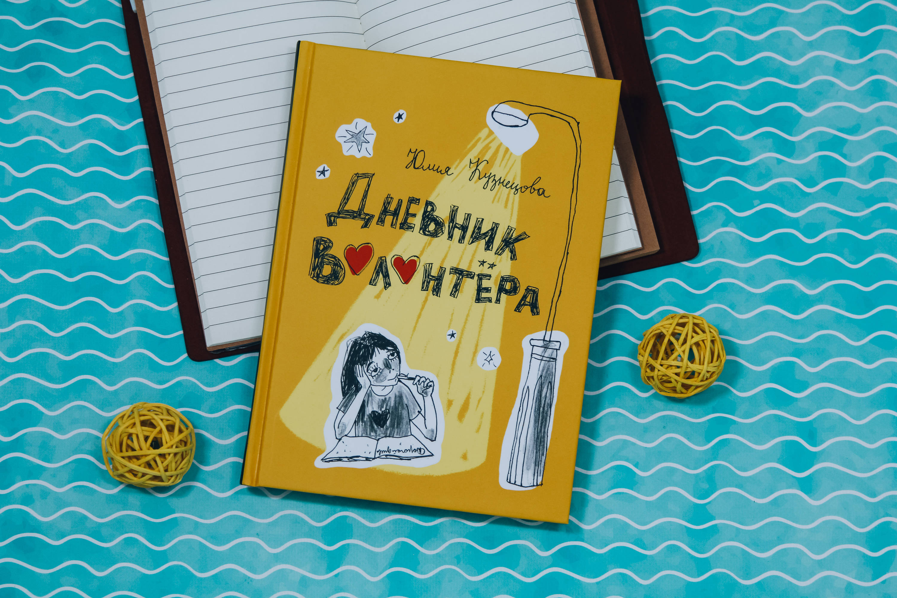 Поймешь, когда вырастешь. Подростковые книги «Волчка»