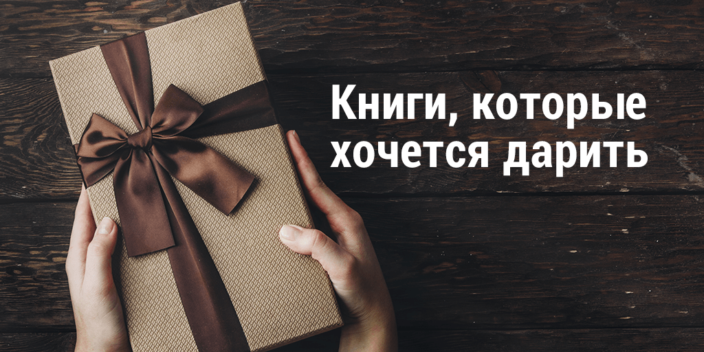 Новый Год 2022 Текстиль Подарки Книги Новый Год 2022 Текстиль Подарки Книги