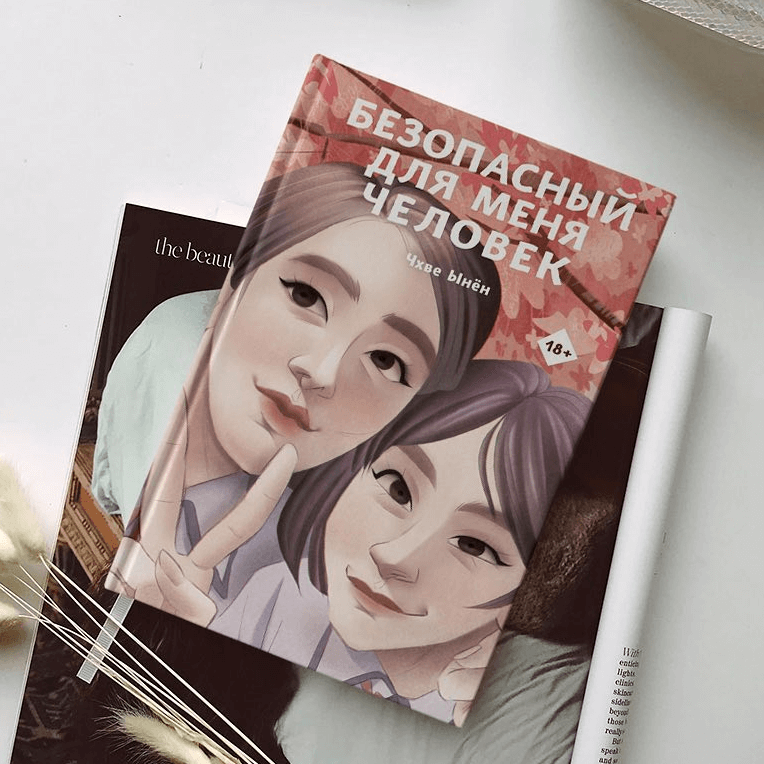 Корейские книги