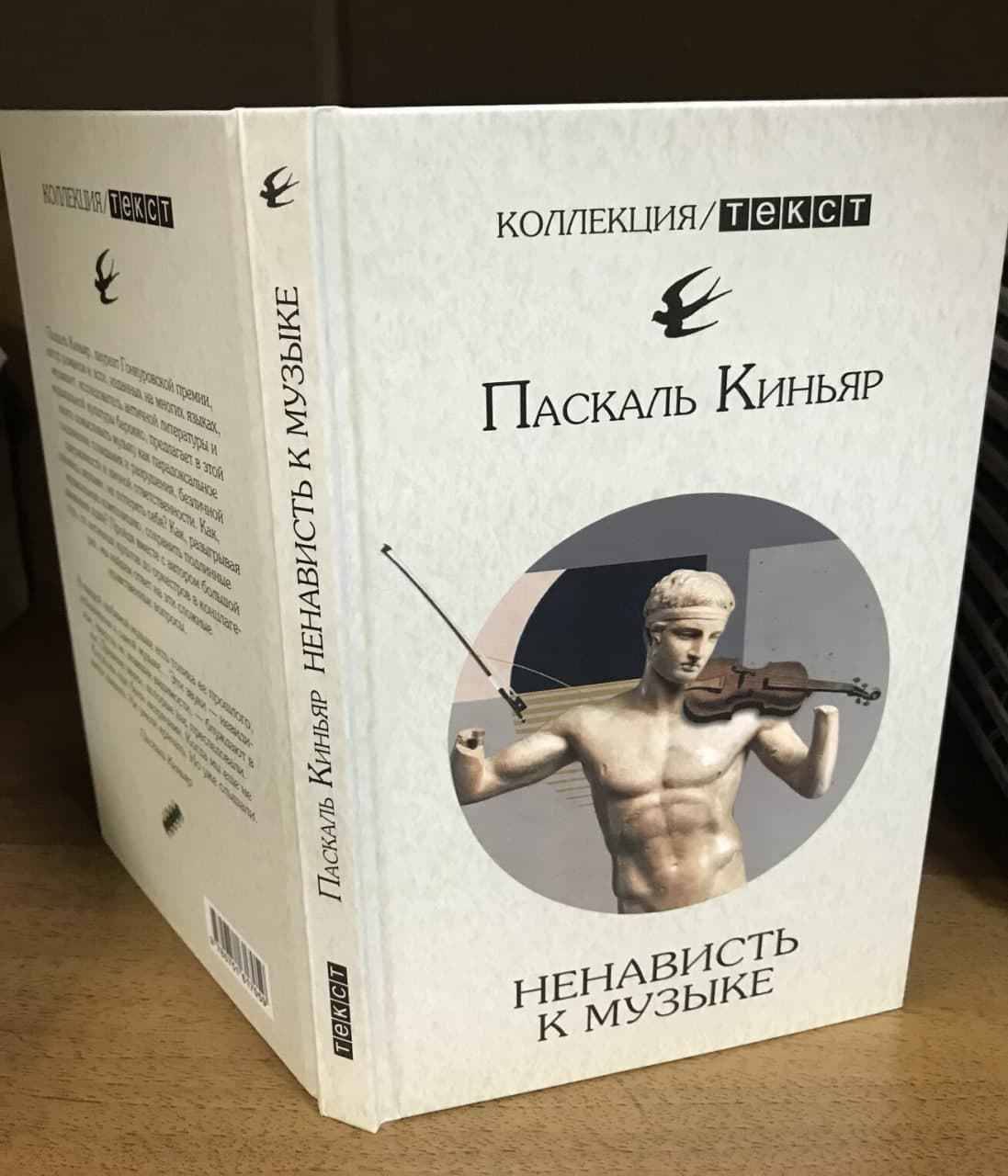 Расширяя горизонты. Новые книги эссе и путевых заметок