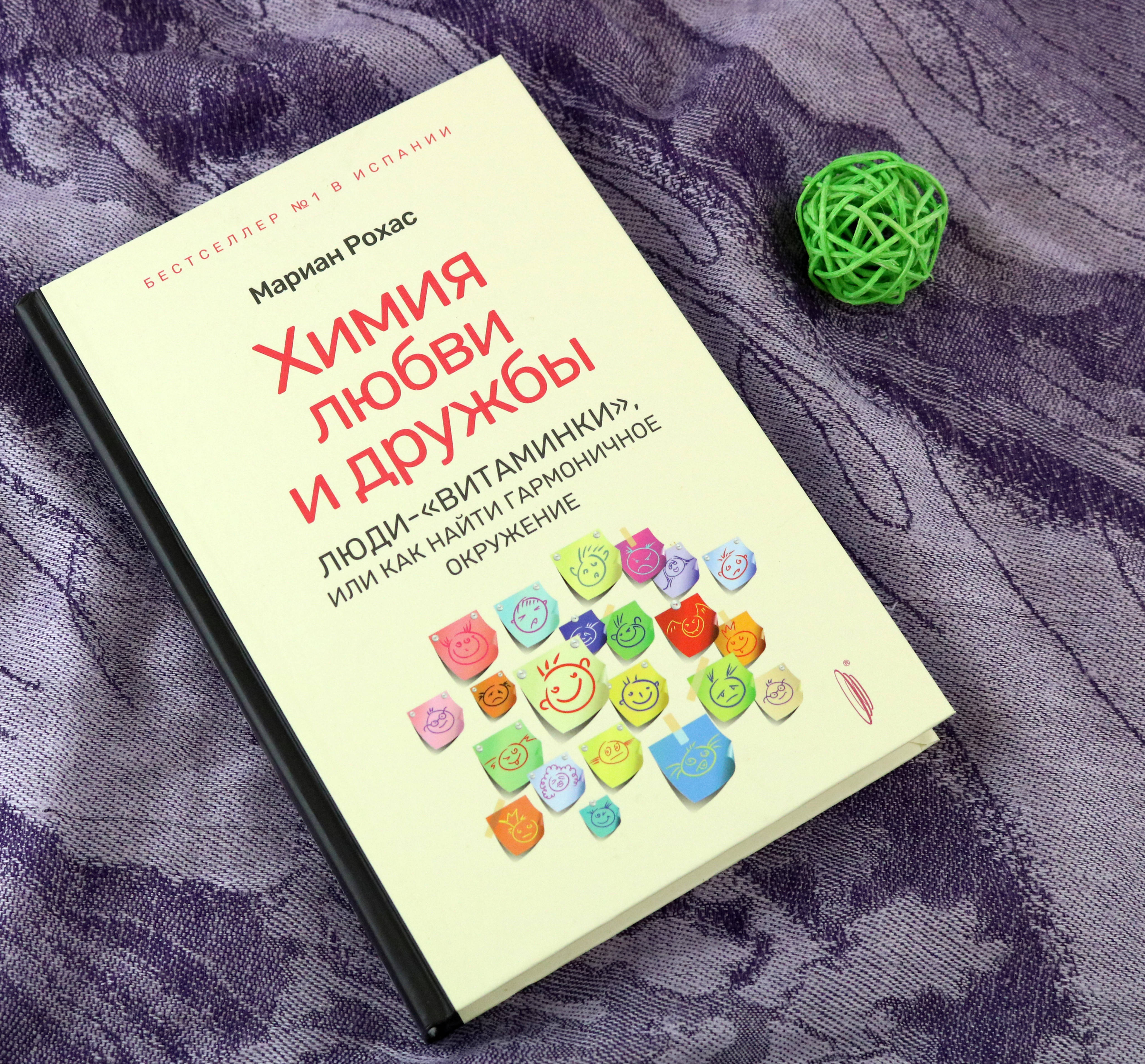 почему так: что начинается в гневе, заканчивается в стыде?