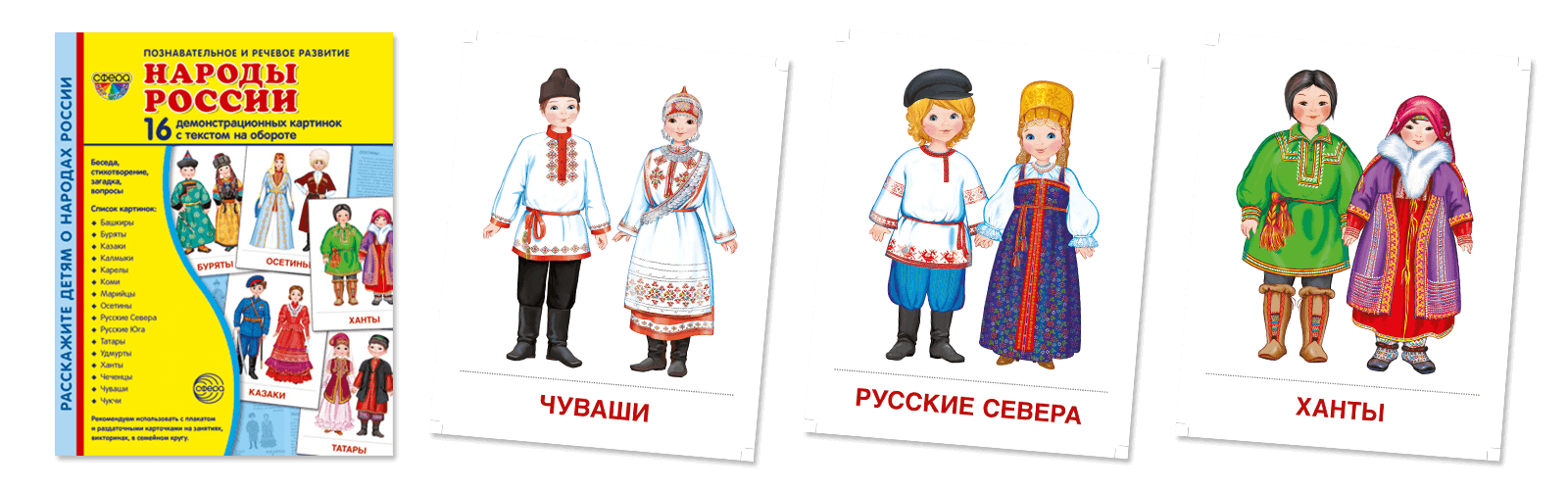 Дошкольникам о культуре России | Лабиринт - Новости и обзоры. Дата: 23  марта 2022