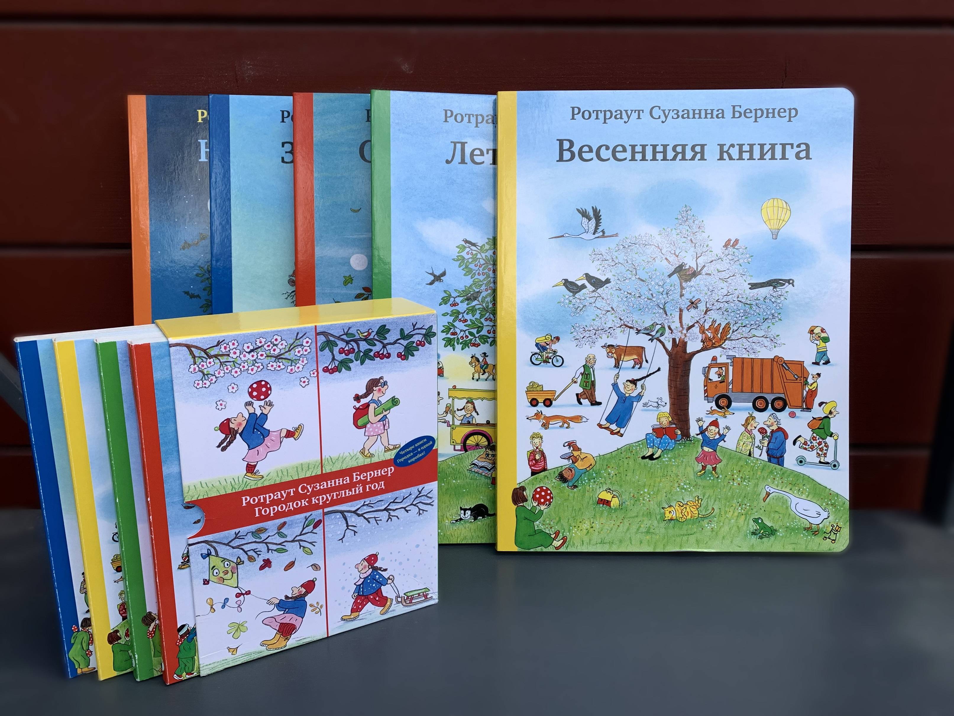 фанфик зимняя книга фото 58