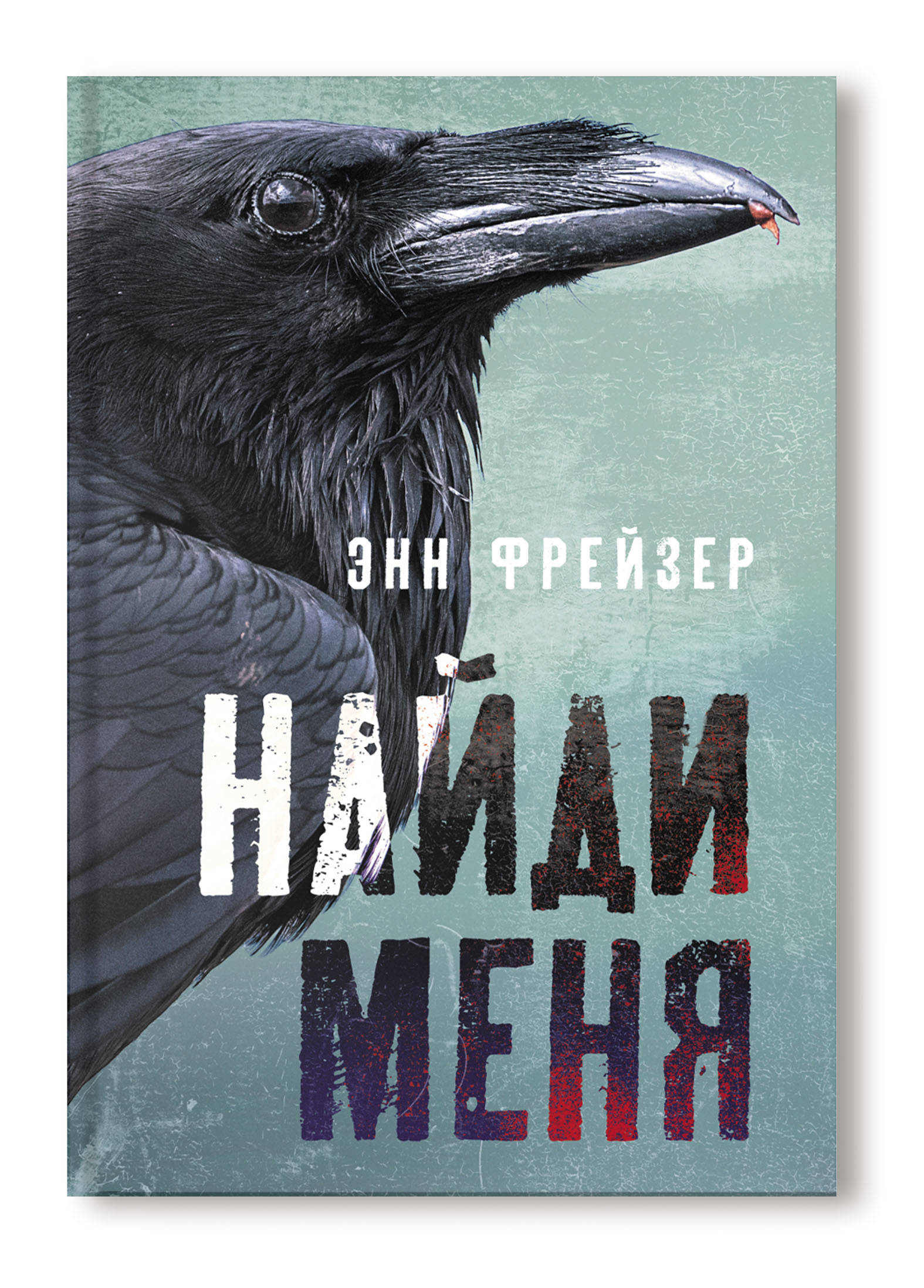 От Сальникова до Франзена. Книги весенней ярмарки, которые мы ждем