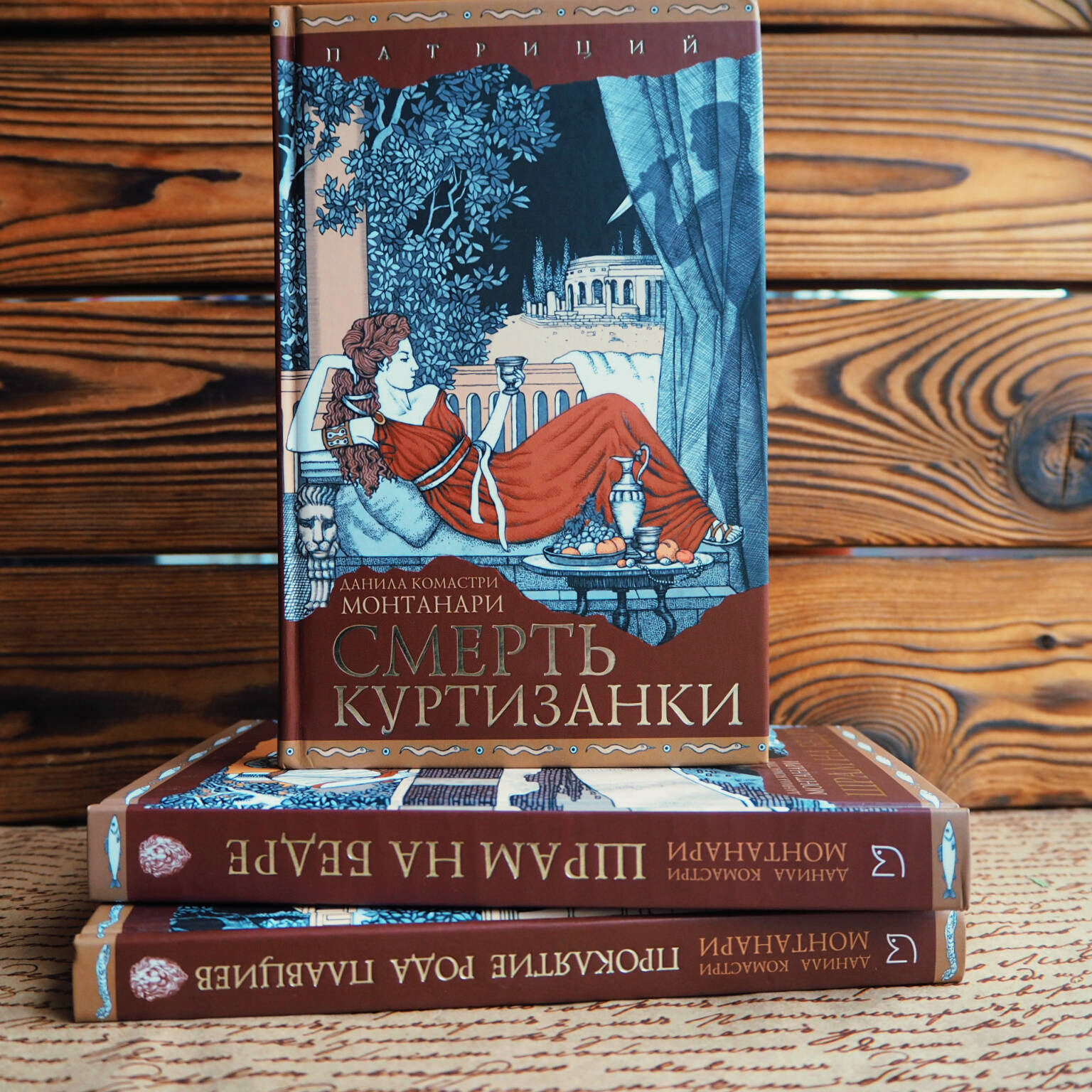 О самом красивом языке на свете, прекрасном мужчине и путешествии во времени