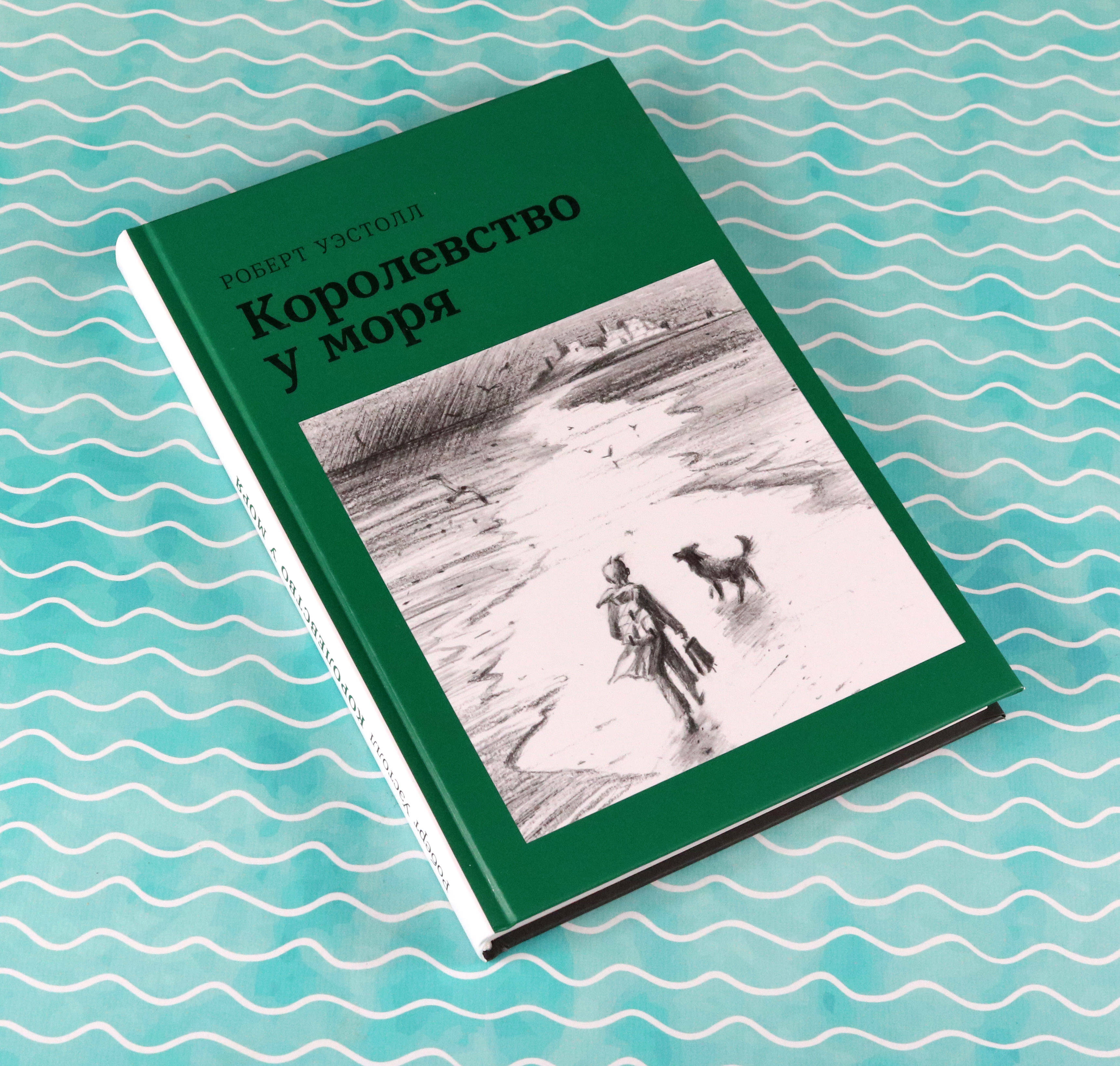 Избранное «Волчка». Детские книги, которые понравятся взрослым