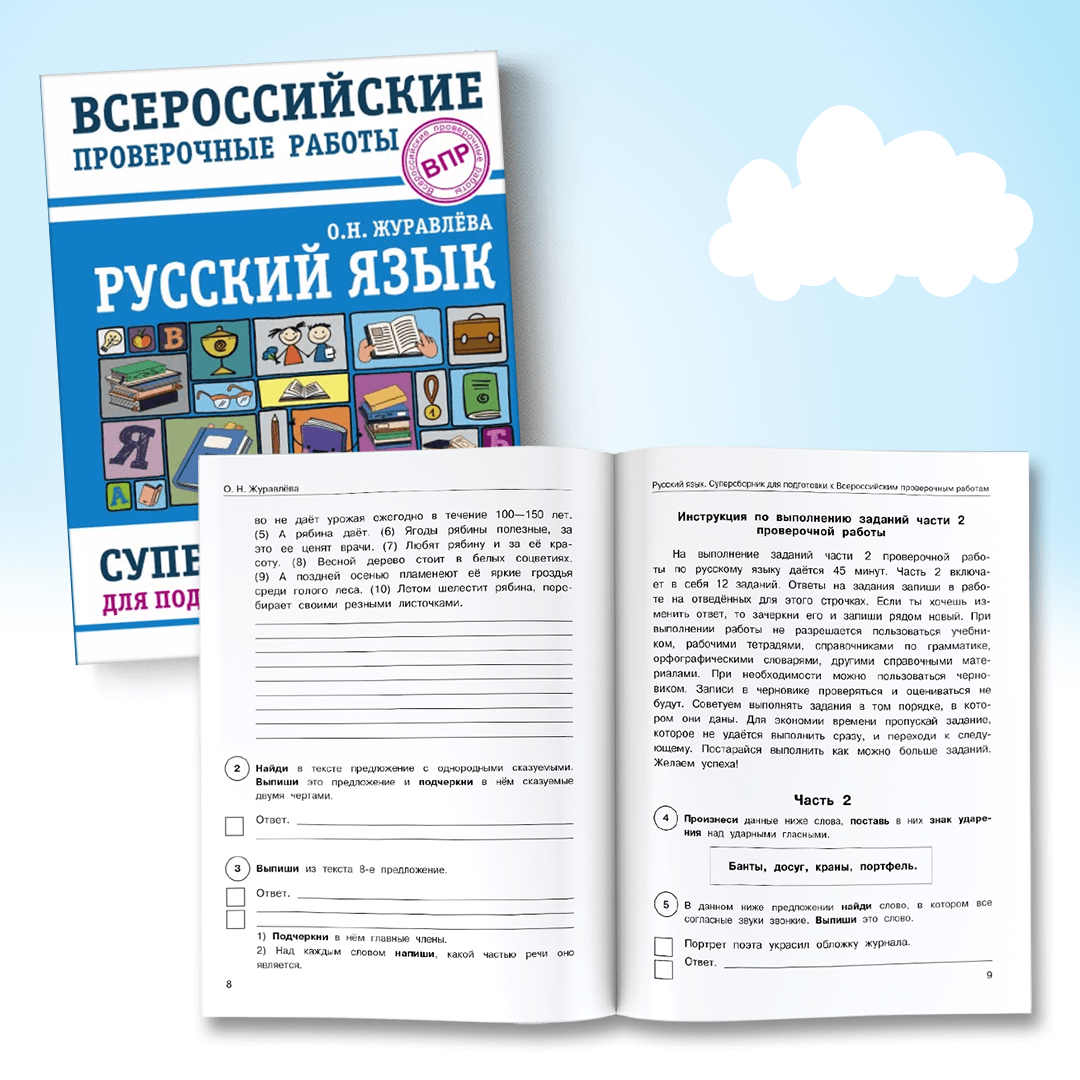 Занятия на летних каникулах. За и против | Лабиринт - Новости и обзоры.  Дата: 29 июня 2022