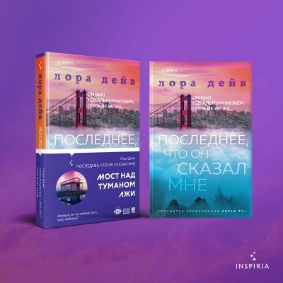 Лабиринт | Книжный интернет-магазин: купить книги, новинки, бестселлеры
