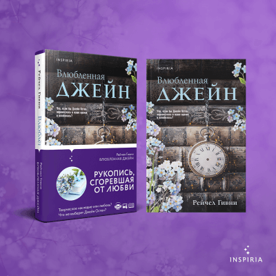 Лабиринт | Книжный интернет-магазин: купить книги, новинки, бестселлеры