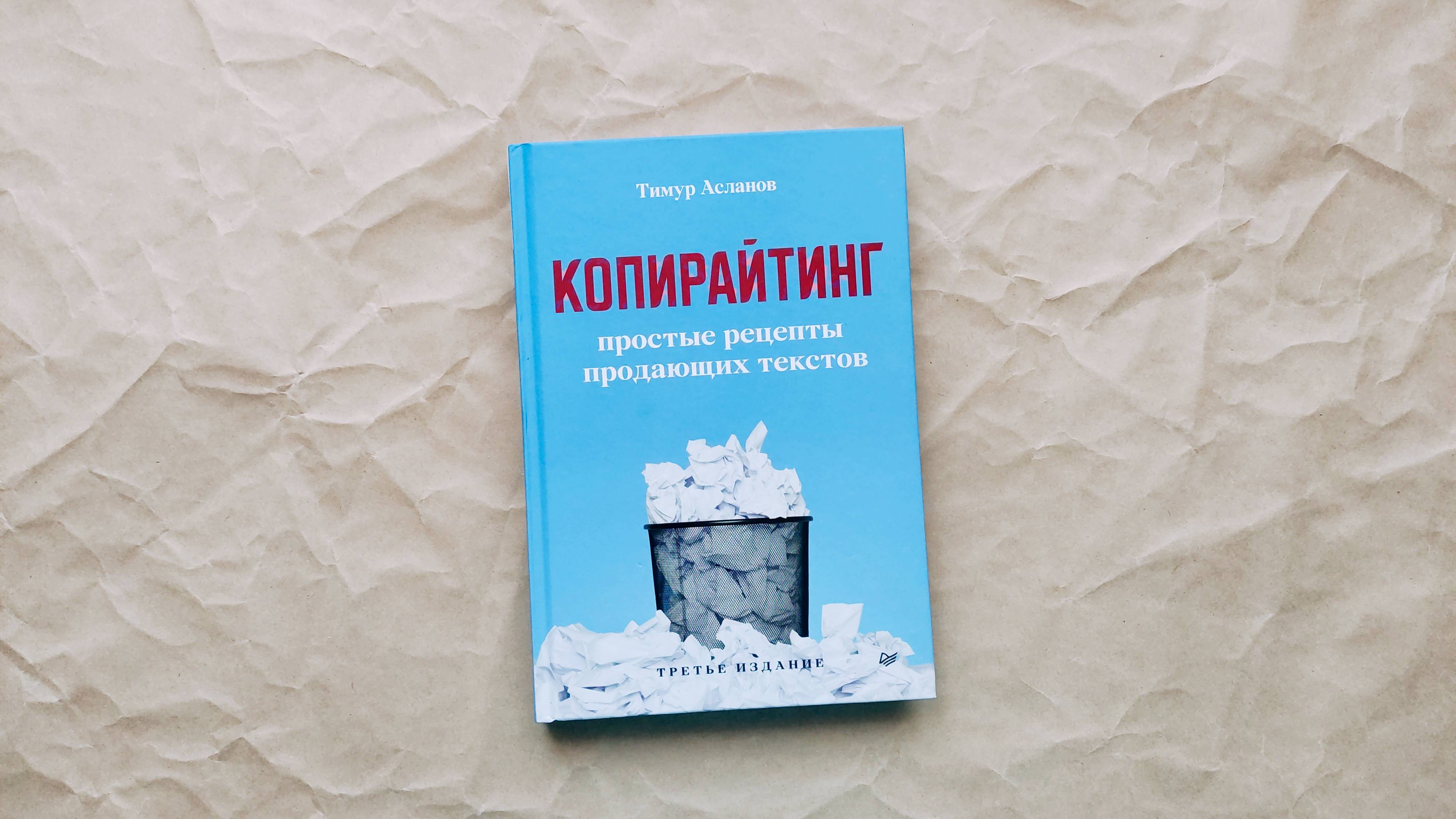 Улучшая текст, мы улучшаем мир | Лабиринт - Новости и обзоры. Дата: 22  октября 2022