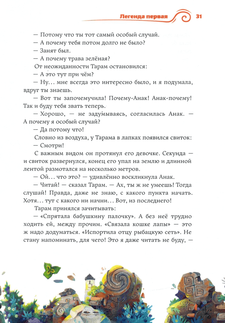 «Живет с мамой, занимается бизнесом»: 8 персонажей, с которыми лучше не ходить на свидания