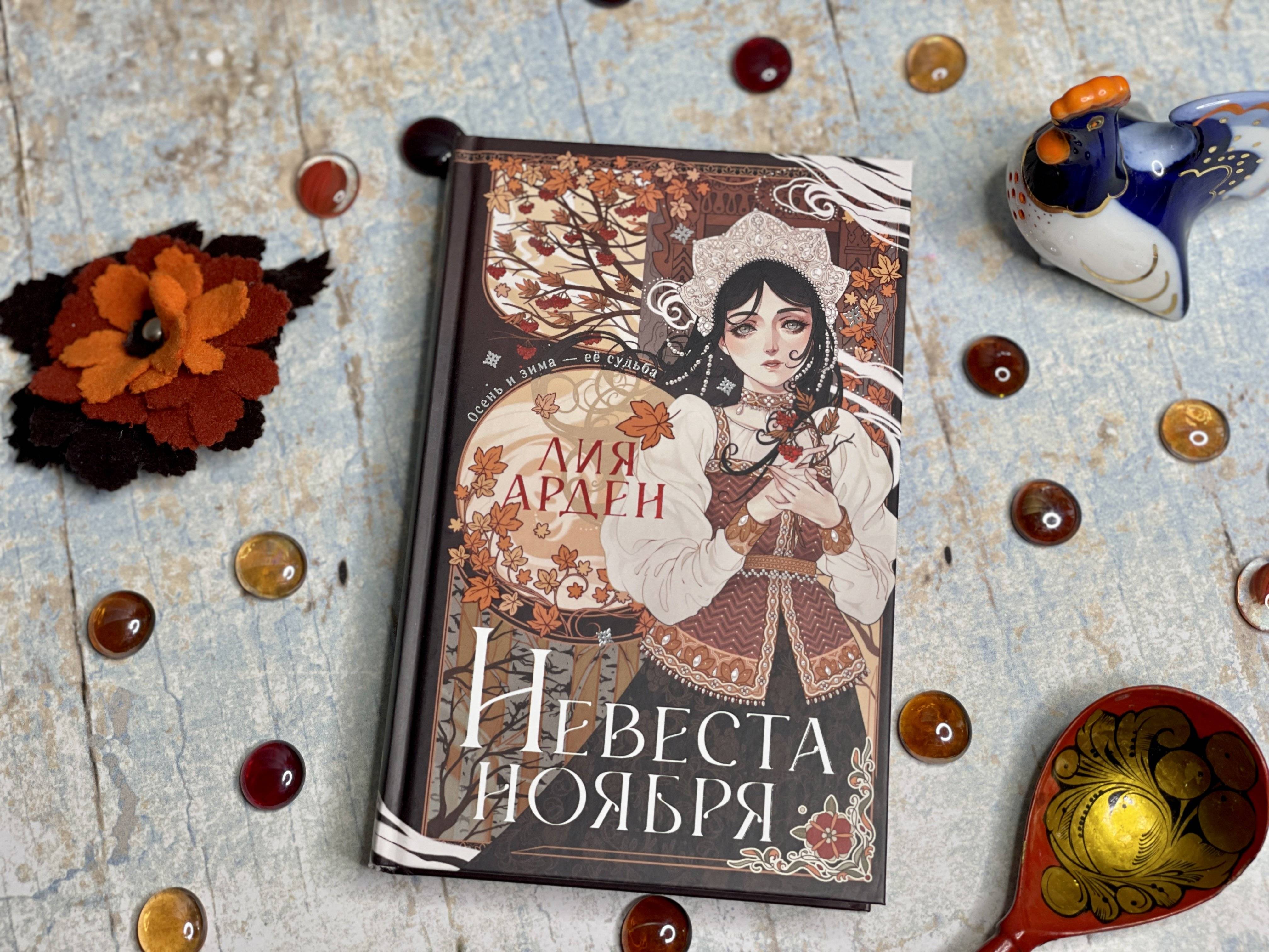 Книги-сокровища: премиальные и подарочные издания