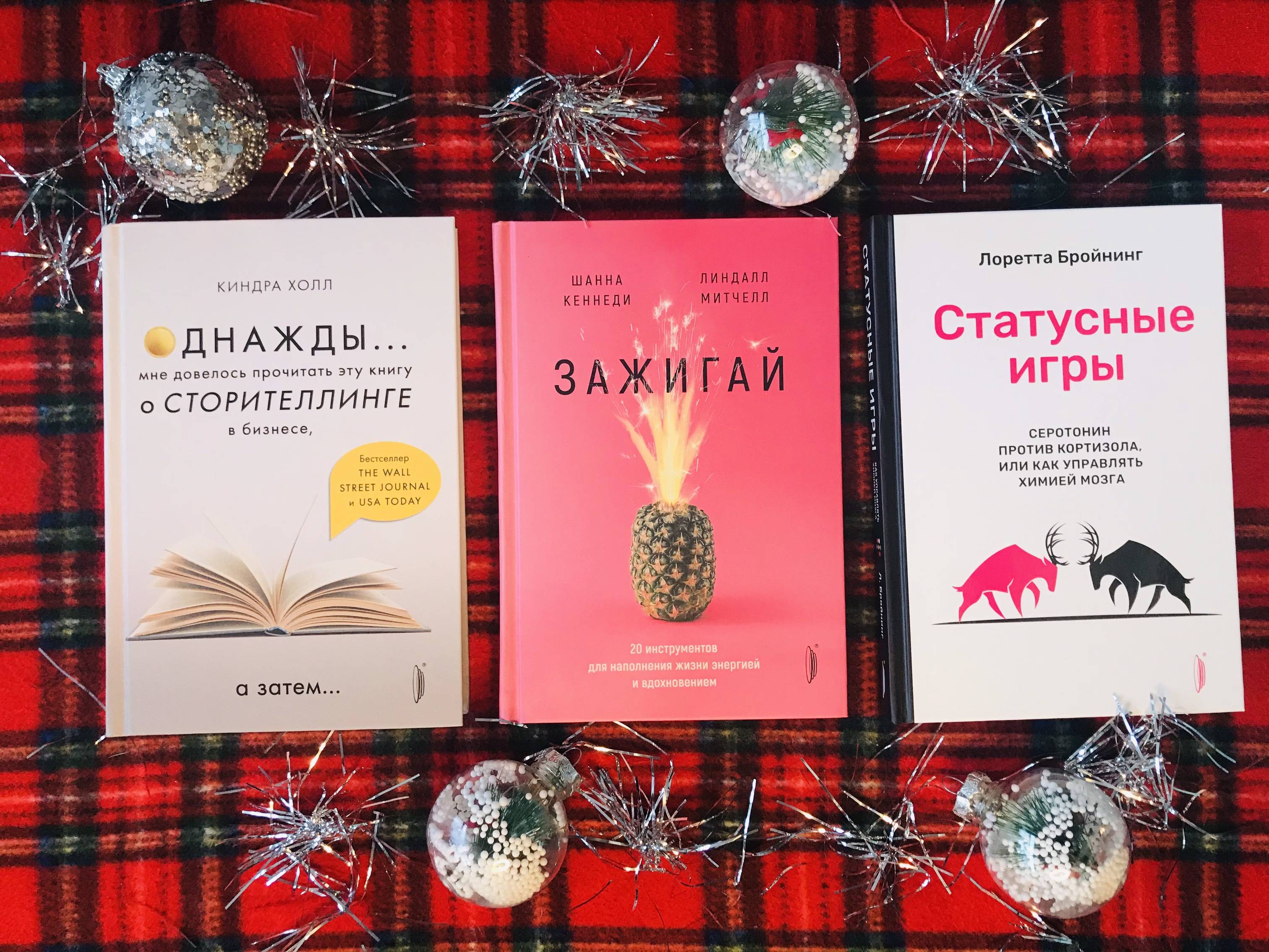 Лавка книжных чудес. Все непременно сбудется!