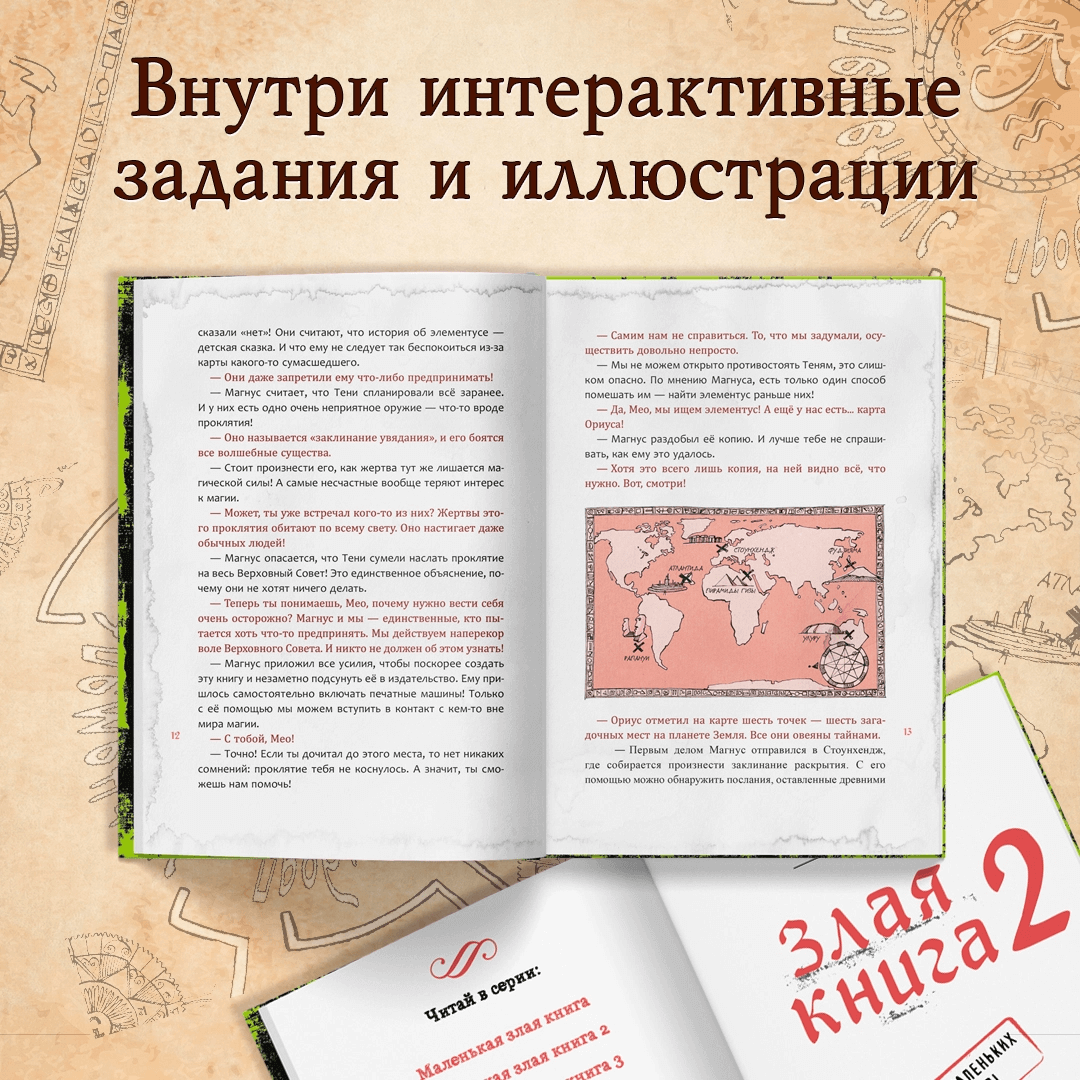 Выбираем подарки! Гид по неординарным детским книгам