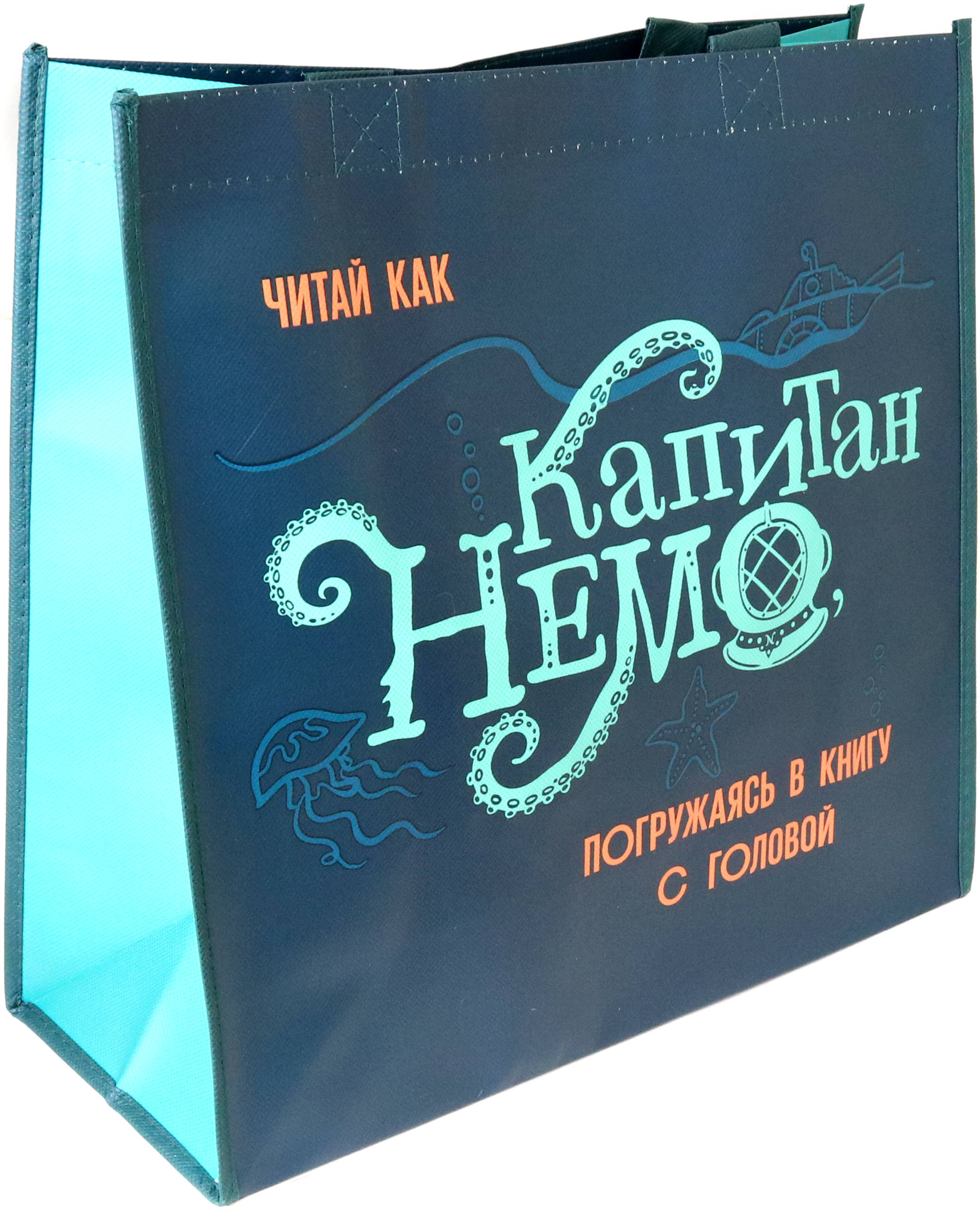 Праздник книгодарения