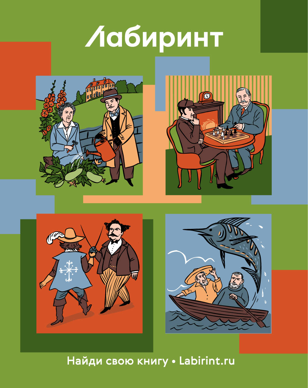 Марафон подарков продолжается