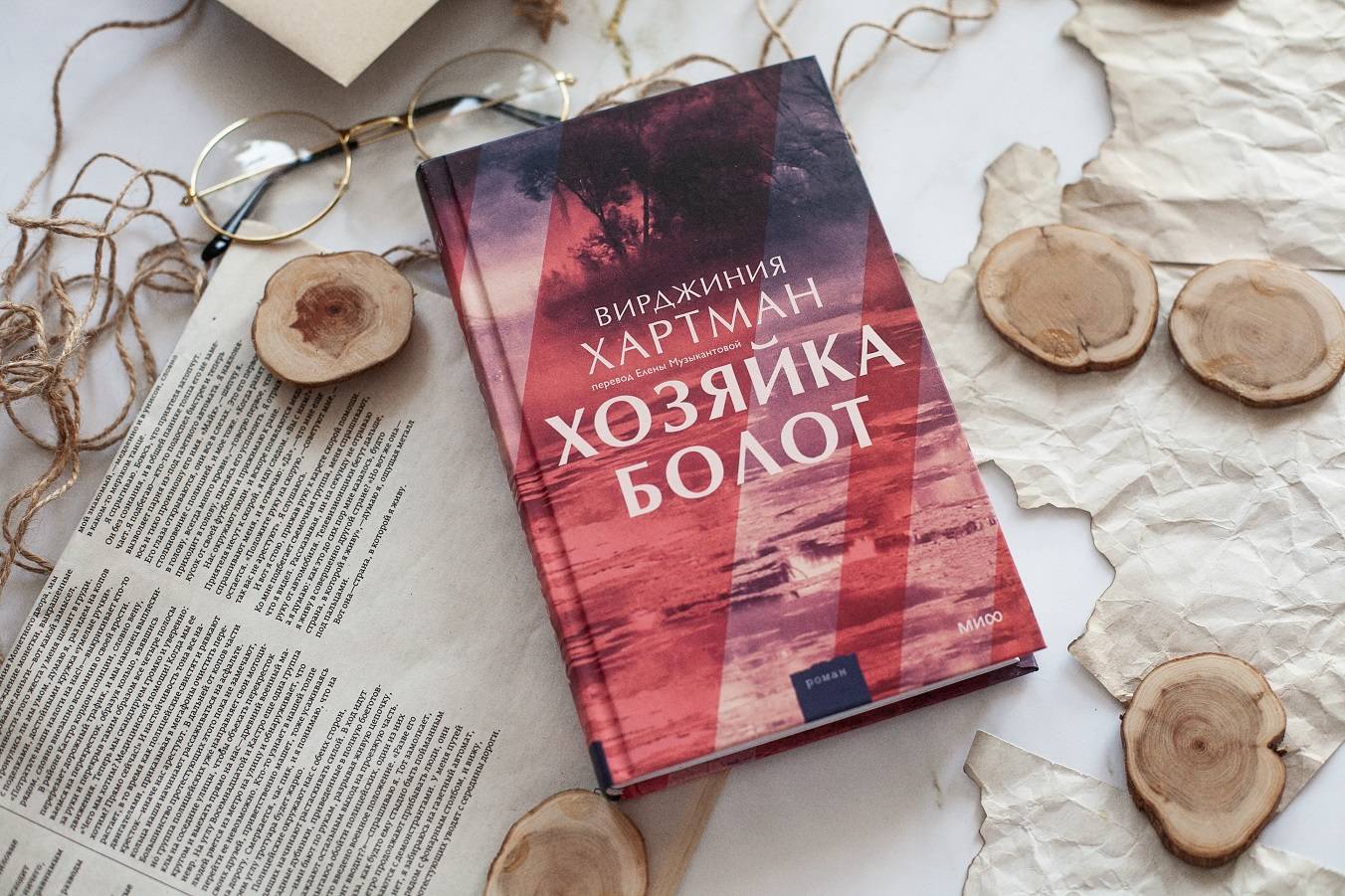 Славянское фэнтези и тайны болот. 7 новых книг с небанальным сюжетом