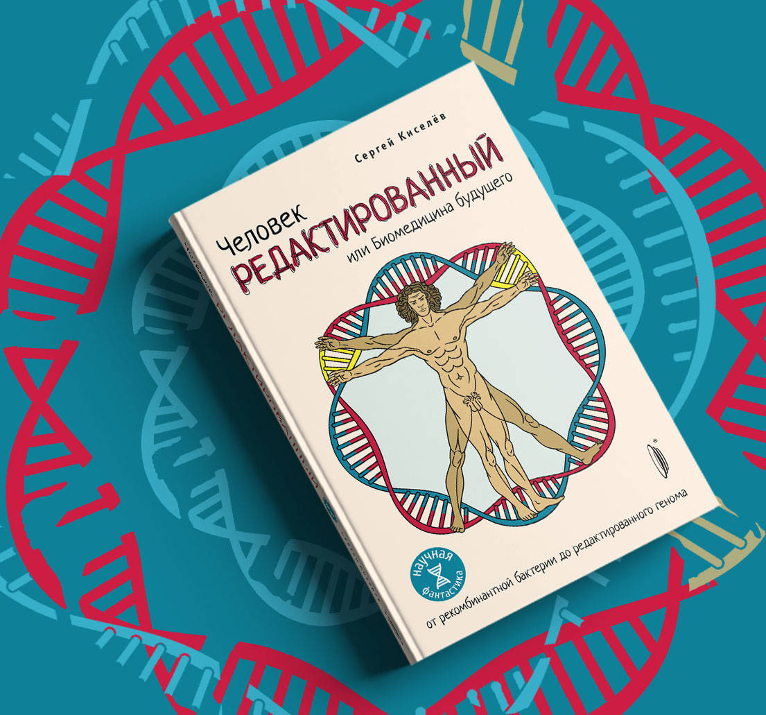 Да будет свет! 5 научно-популярных книг о космосе и не только