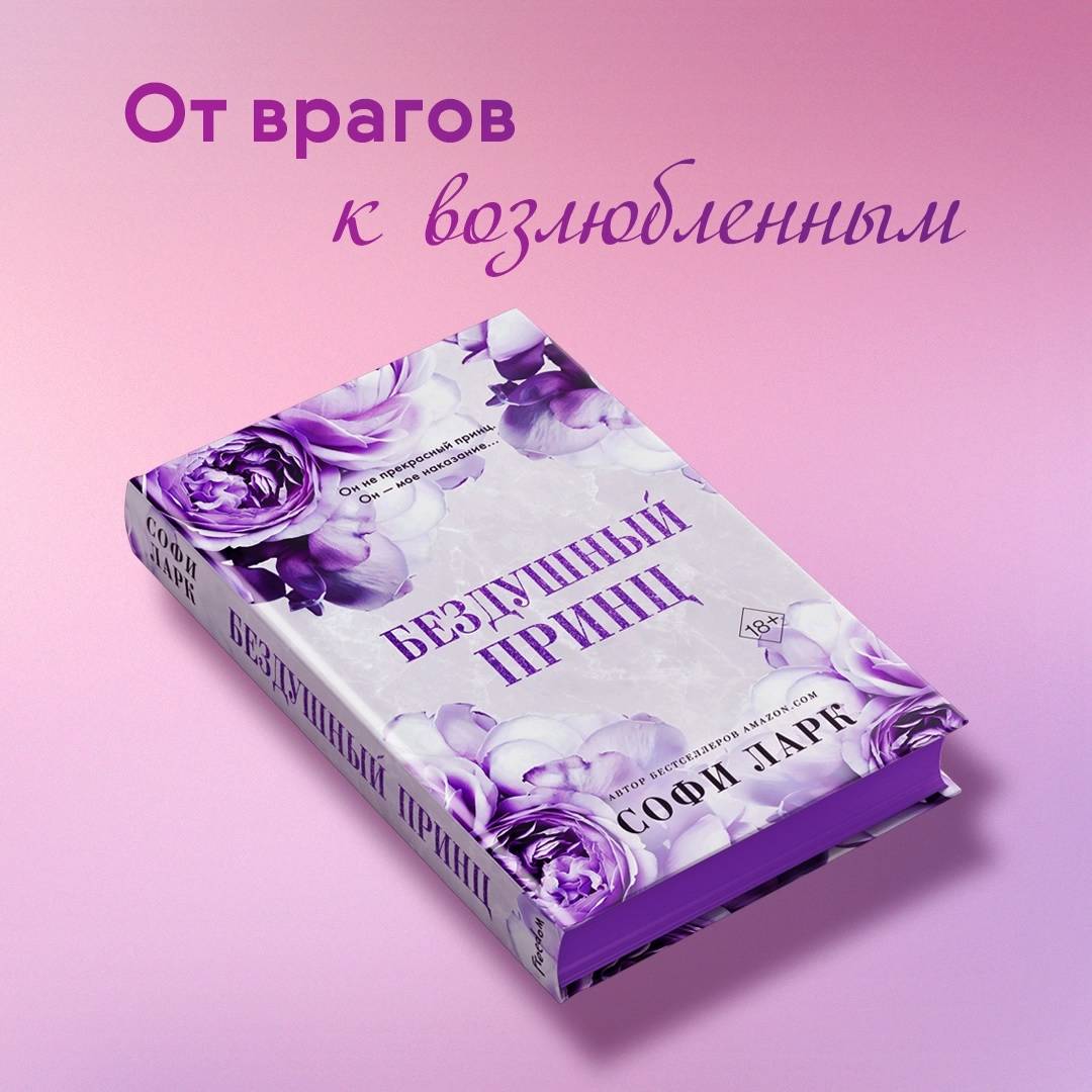 Создай весеннее настроение с young adult