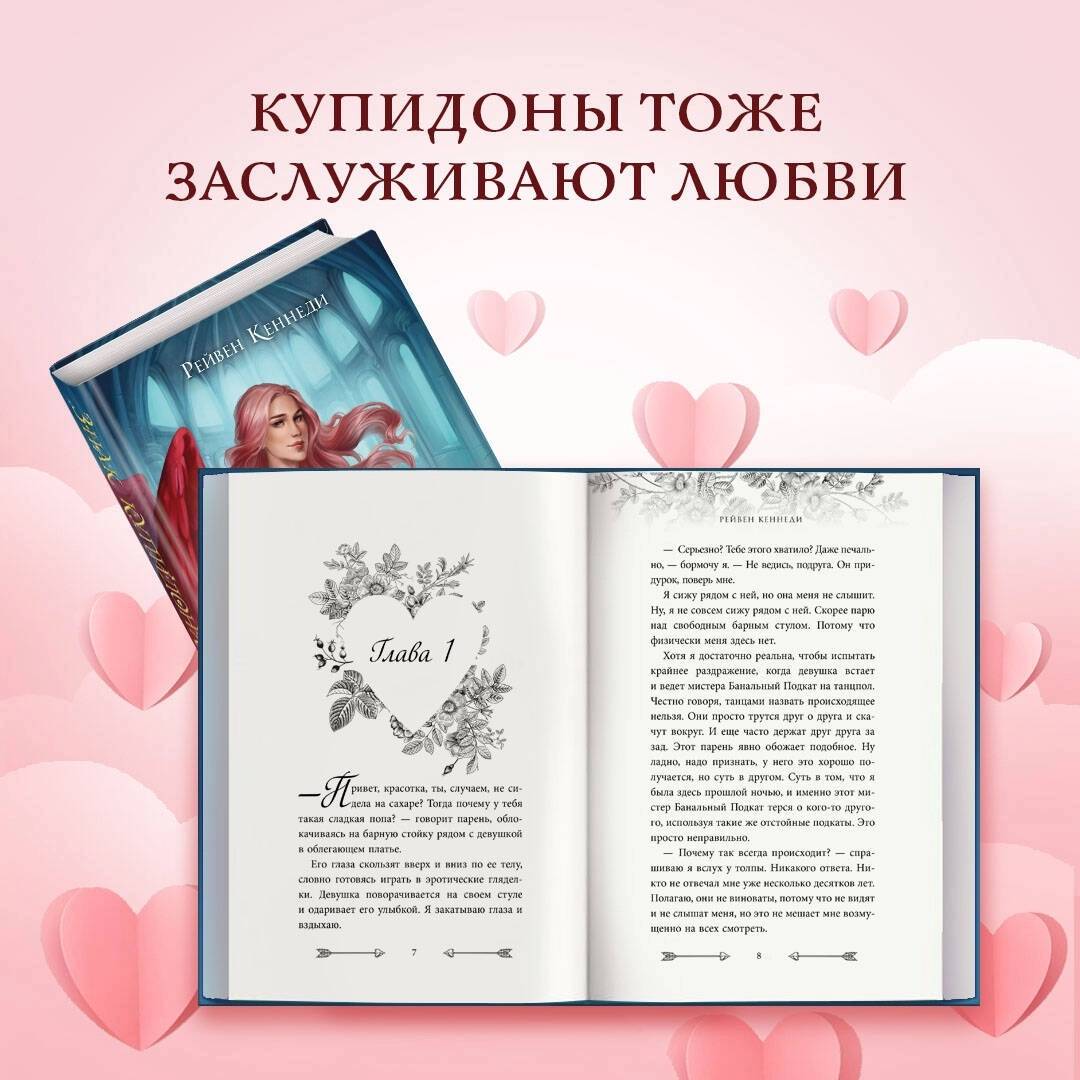 Создай весеннее настроение с young adult