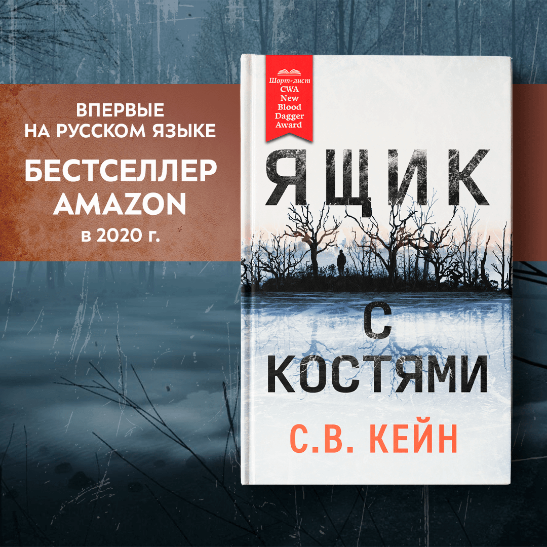 Хитросплетенные многослойные сюжеты. Подборка для любителей детективов