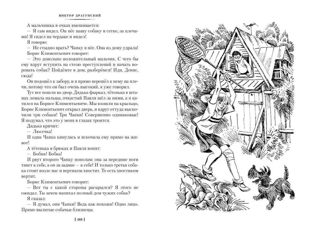 Познакомь ребенка с любимыми героями. О серии «Детская библиотека. Большие  книги»