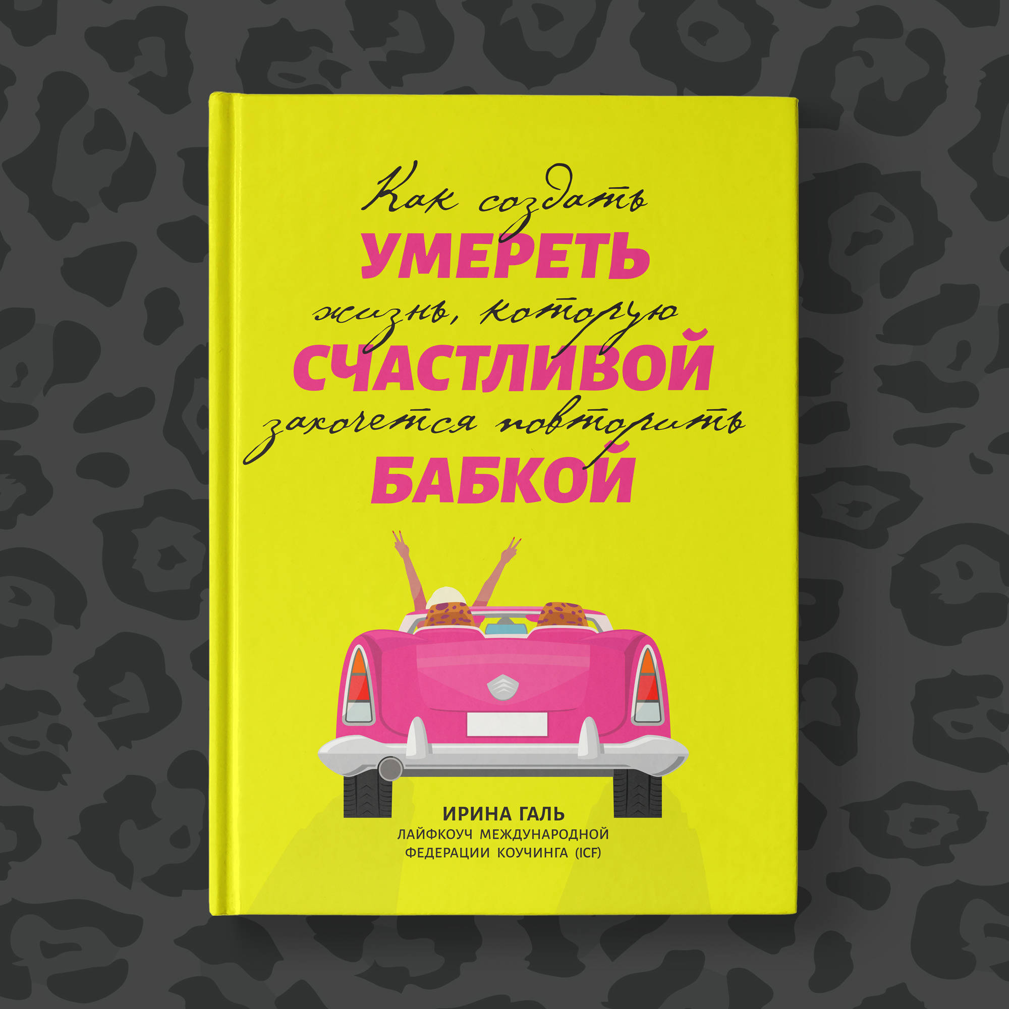 Для самых дорогих и любимых: книги ко Дню матери