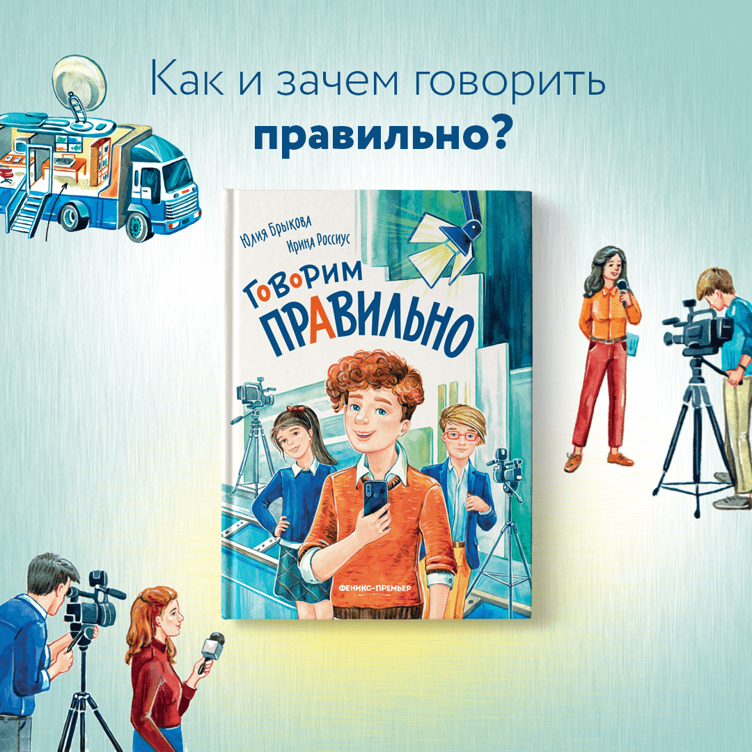 Мама, папа, я буду блогером! Книги, которые подскажут, с чего начать