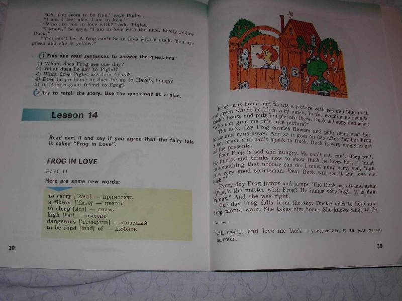 Верещагина Английский Язык Книга Для Чтения 2 Класс скачать - popularlight