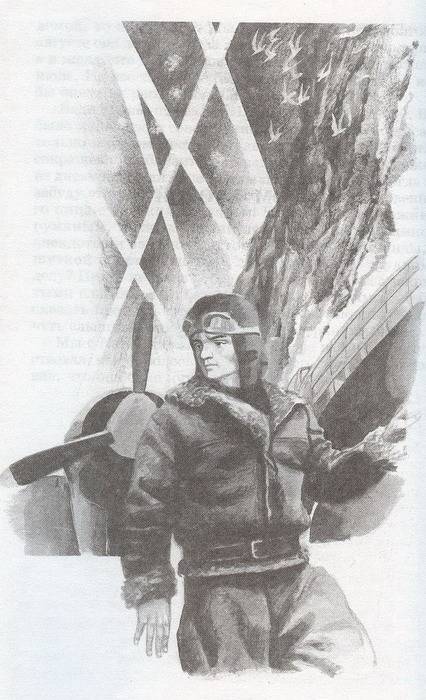 Иллюстрация 14 из 17 для Два капитана - Вениамин Каверин | Лабиринт ...