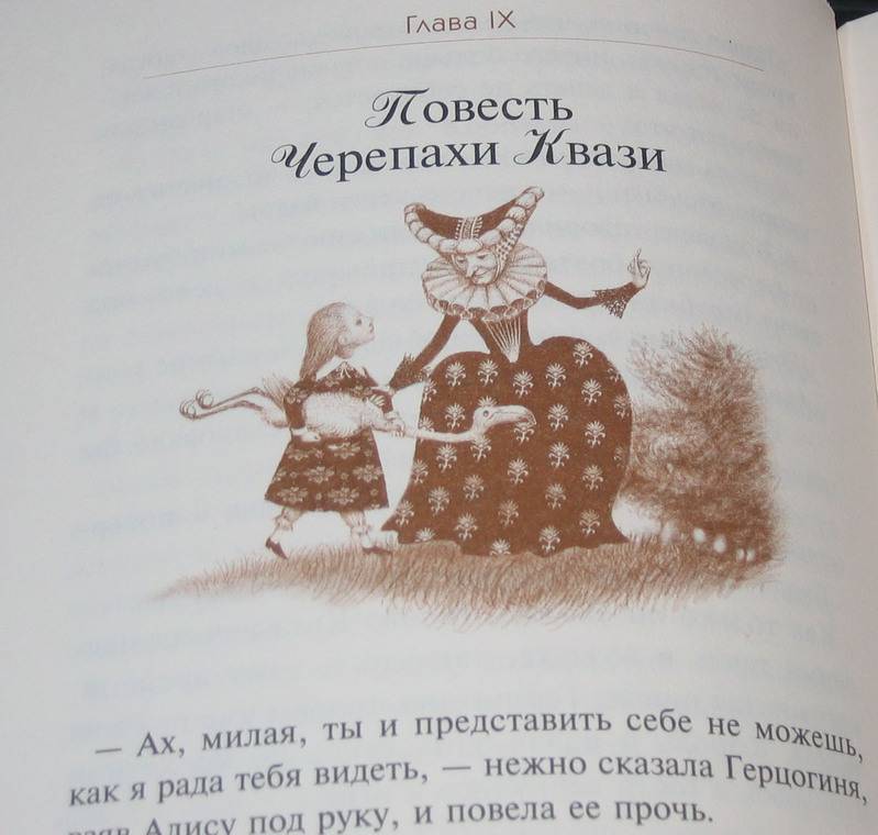 Попытка беседы читателя с мне напоминает диалоги из алисы в стране чудес