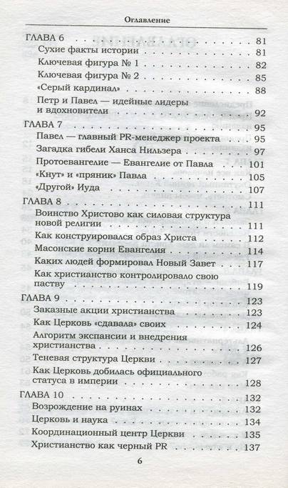 Смотреть фильм Живая сталь онлайн бесплатно в хорошем качестве Красная Шапочка Для Бабушки 6 Букв - ответ на кроссворд