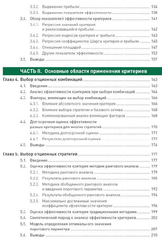как вывести деньги с фрибиткоин видео
