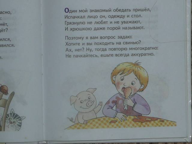 Стих для елены юрьевны Стих для елены юрьевны