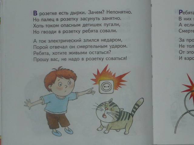 Стих для елены юрьевны Стих для елены юрьевны