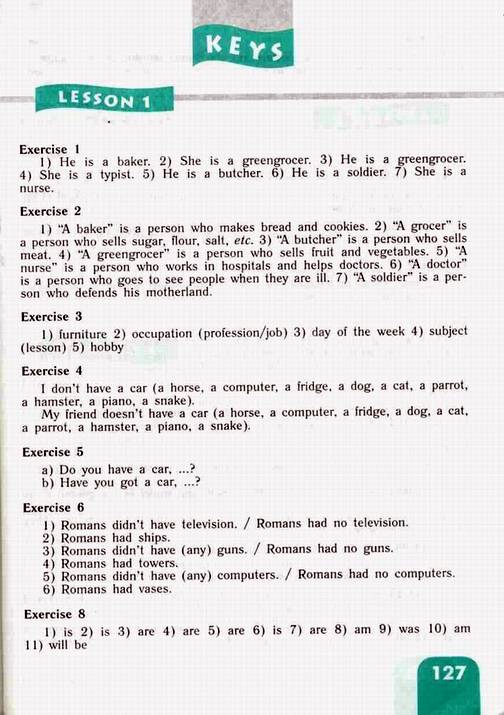 Контрольные работы верещагина 6 класс