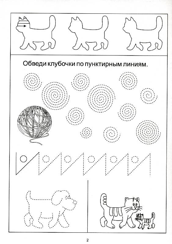 Карандашики картинки для детей