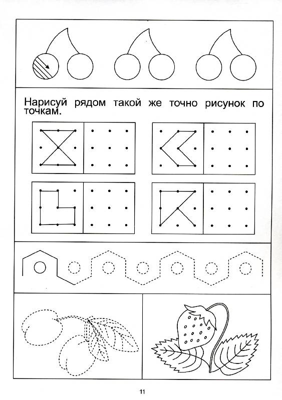 Карандашики картинки для детей