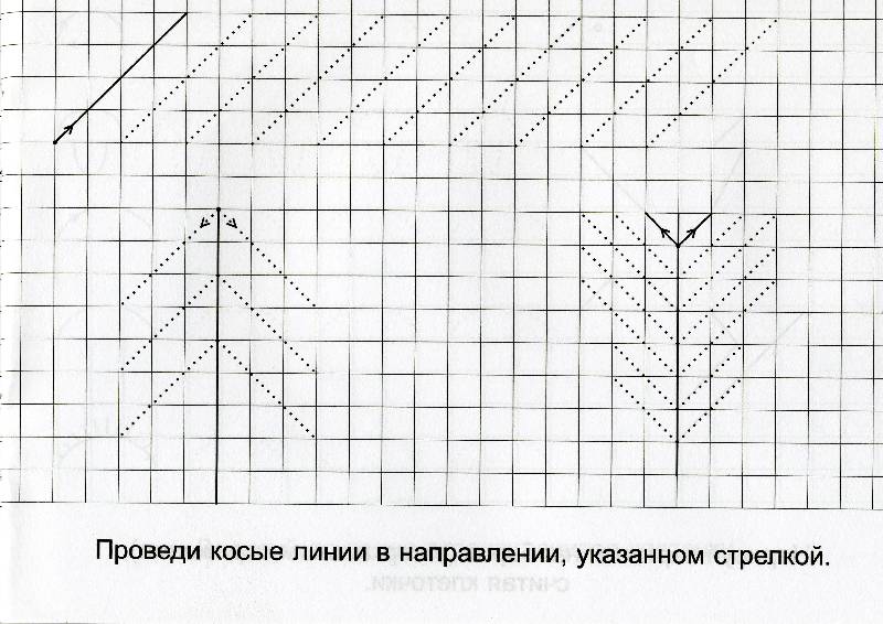 Рисование по клеточкам для детей 5 6 лет картинки схемы для начинающих