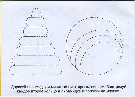 Картинки для дорисовки