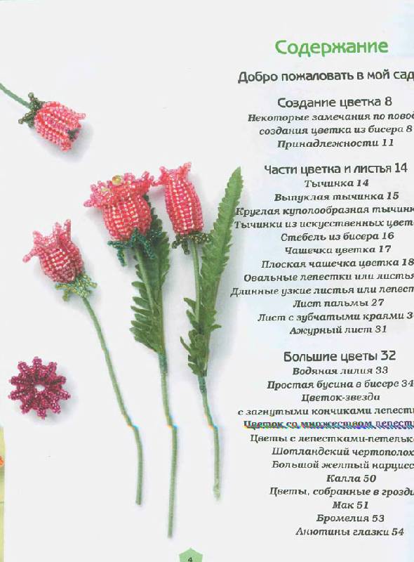 Порно, на пляже - 83 видео