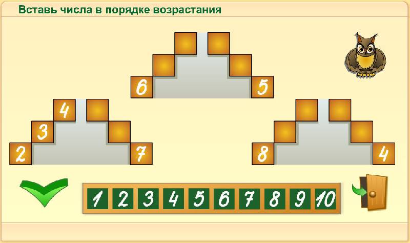 Уроки Кирилла И Мефодия Математика 2-3 Класс