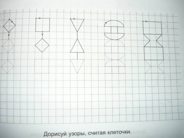 Рисуем по клеточкам для детей 5 6 лет