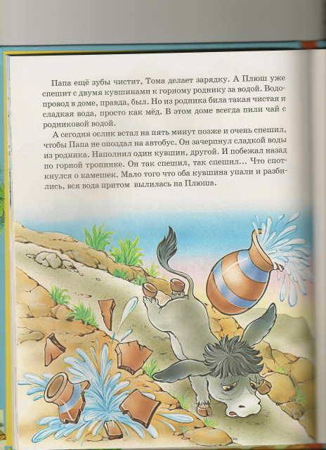 Книги 520 страница