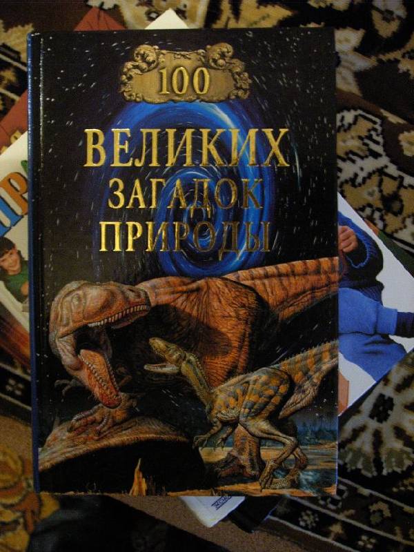 Физика 10-11 класс учебник читать