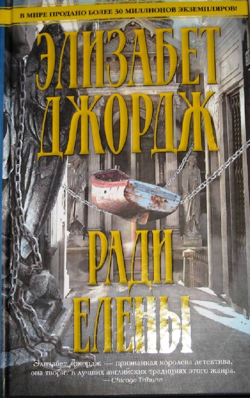 Книги про реле