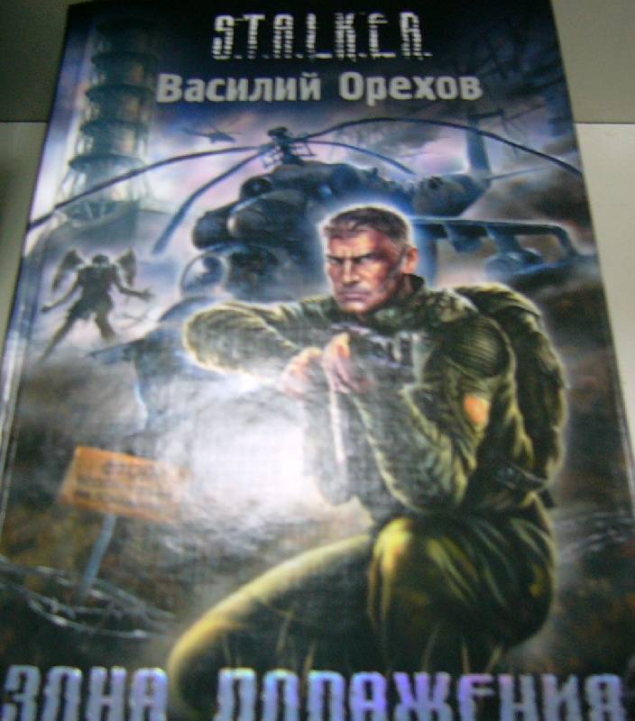 Хемуль книги