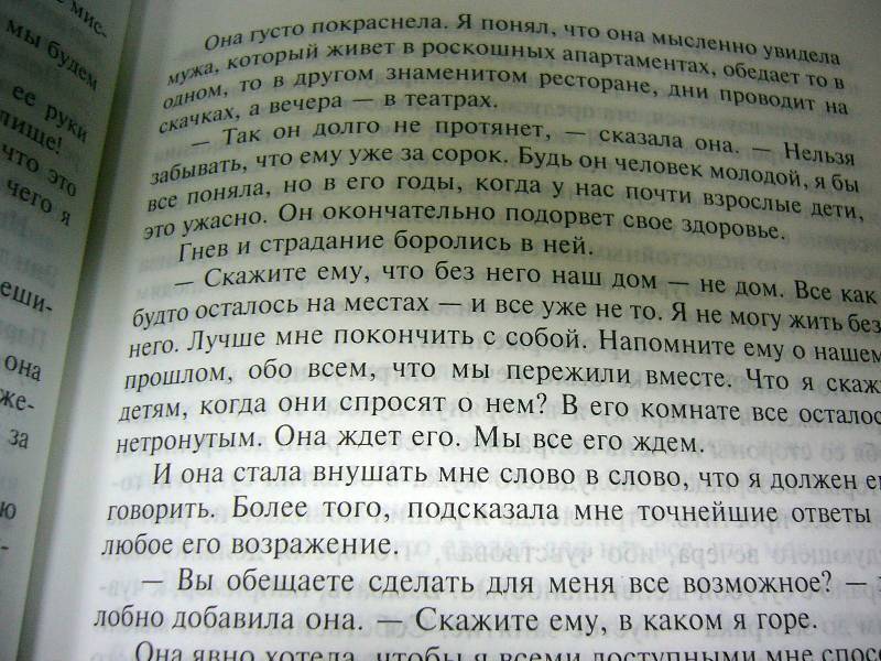 Книга: Луна и грош. Острие бритвы - Уильям Моэм. Купить книгу, читать ...