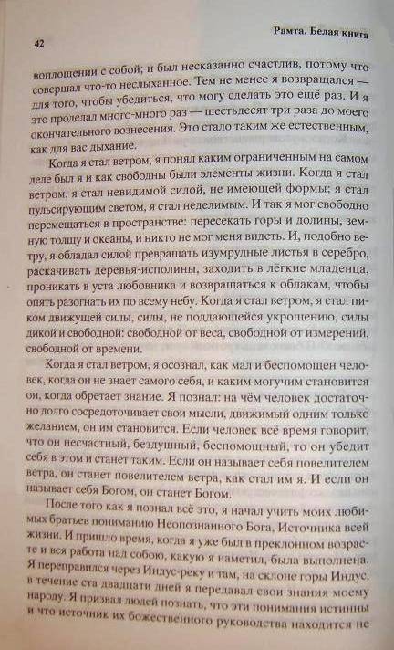 ВСЕ КНИГИ РАМТЫ СКАЧАТЬ БЕСПЛАТНО ВСЕ КНИГИ РАМТЫ СКАЧАТЬ БЕСПЛАТНО